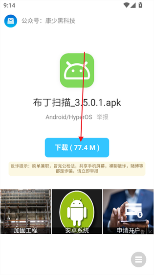 康少软件库下载-康少软件库2026最新版下载 Hero图