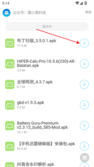 康少软件库下载-康少软件库2026最新版下载 Hero图